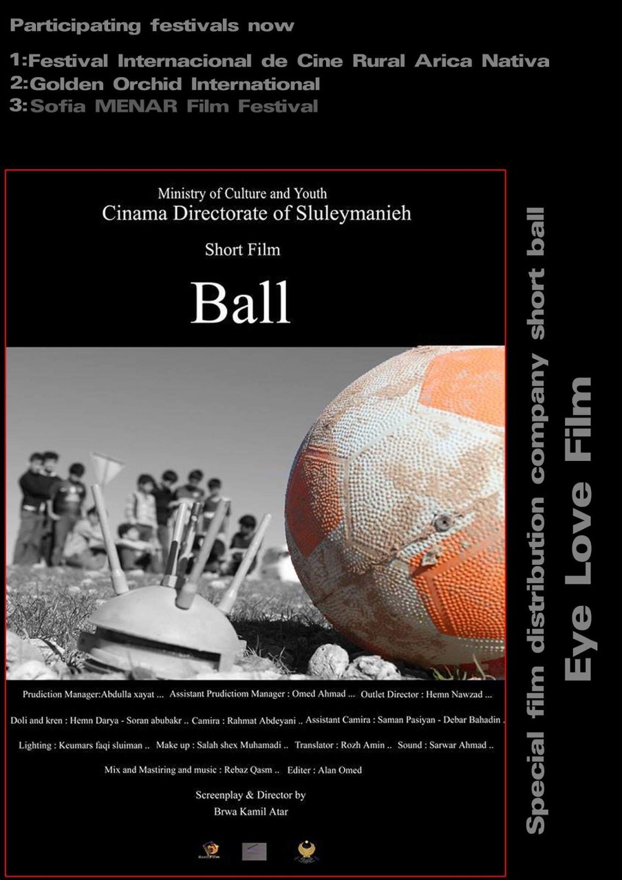 Ball official film poster